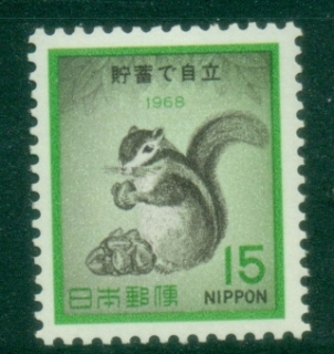 Japan-1968-Striped-Squirrel-MUH