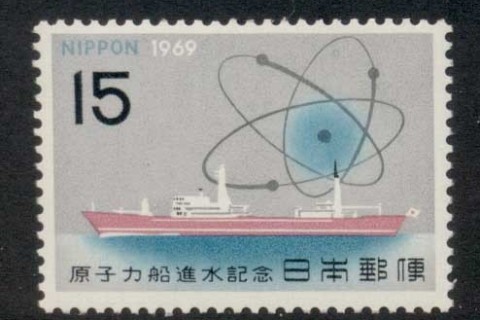 Japan-1969-Nuclear-Ship-MUH