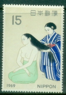 Japan-1969-Philatelic-Week-MUH