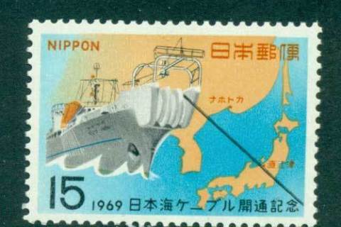 Japan-1969-Sea-Cable-Ship-MUH-lot41805