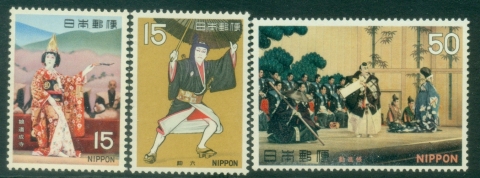Japan-1970-Kabuki-Theatre-MUH