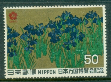 Japan-1970-Osaka-Expo-50y-MUH