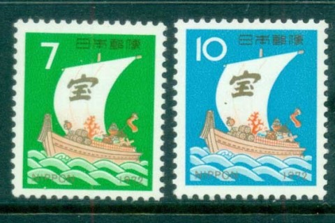 Japan-1971-72-New-Year