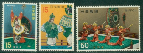 Japan-1971-Classical-Japanese-Court-Entertainment-Gagaku-MUH