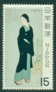 Japan-1971-Stamp-Week-MUH