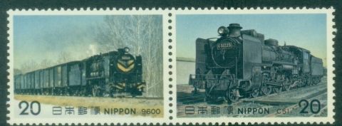 Japan-1971-Trains-May-MUH
