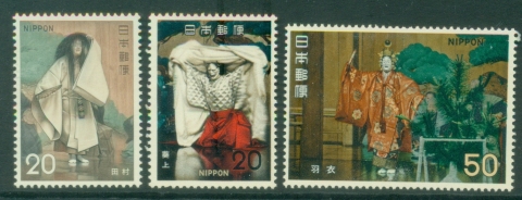 Japan-1972-Classical-Public-Entertainment-Noh-MUH