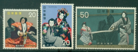 Japan-1972-Japanese-Classical-Entertainment-MUH