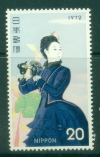 Japan-1972-Philatelic-Week-MUH