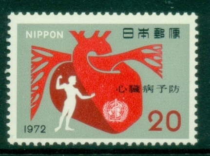 Japan-1972-World-Health-Day-MUH