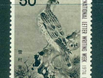 Japan-1974-Letter-Writing-Week-Bird-MLH-lot41869