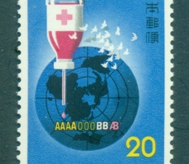 Japan-1974-Red-Cross-Blood-Donation-MLH