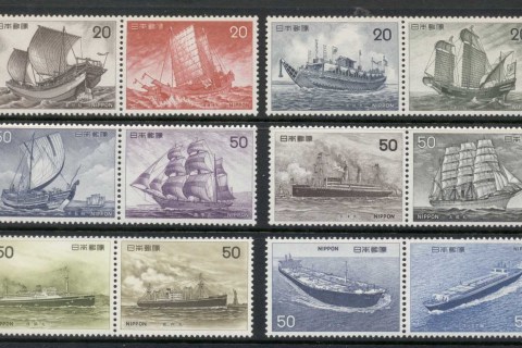 Japan-1975-76-Ships-MUH