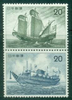 Japan-1975-Historic-Ships-MUH