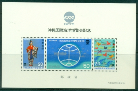 Japan-1975-International-Ocean-Exposition-Okinawa-MS-MUH_1