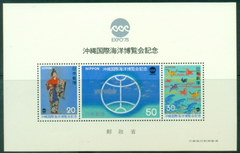 Japan-1975-International-Ocean-Exposition-Okinawa-MS-MUH_2