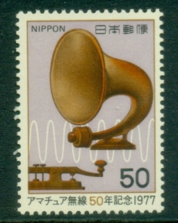 Japan-1977-Amateur-Radio-MUH