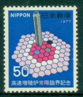 Japan-1977-Experimental-Fast-Breeder-reactor-MUH