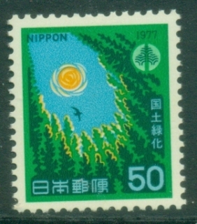Japan-1977-National-Forestation-Campaign-MUH