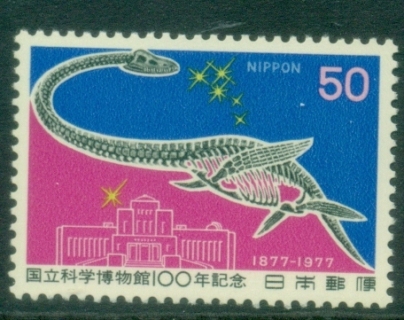 Japan-1977-National-Science-Museum-MUH