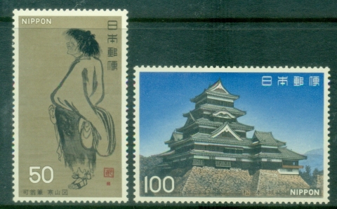 Japan-1977-National-Treasures-MUH