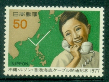 Japan-1977-Underwater-Telephone-Cable-MUH