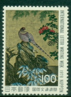 Japan-1978-International-Letter-Writing-Week-MUH