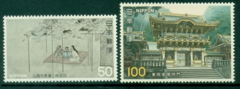 Japan-1978-National-Treasures-MUH_2