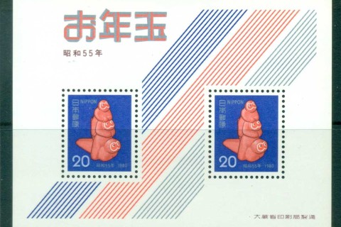 Japan-1978-New-Year_1