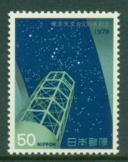 Japan-1978-Tokyo-Astronomical-Observatory-MUH
