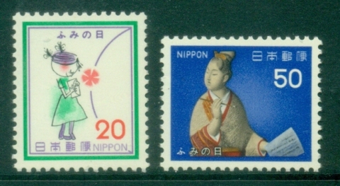Japan-1979-Letter-Writing-Day-MUH