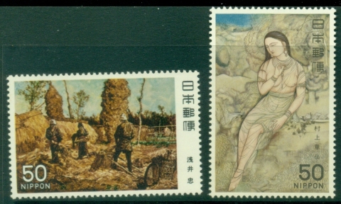 Japan-1979-Modern-Art-MUH