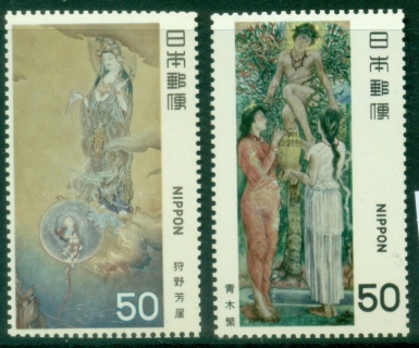 Japan-1979-Modern-Japanese-Art-Muh_1