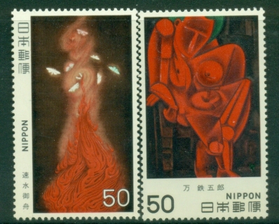 Japan-1979-Modern-Japanese-Art-Muh_2