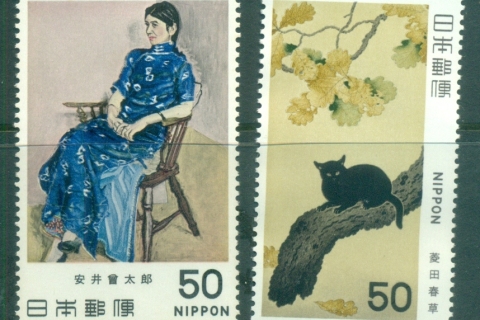 Japan-1979-Modern-Japanese-Art-gum-faults-MLH