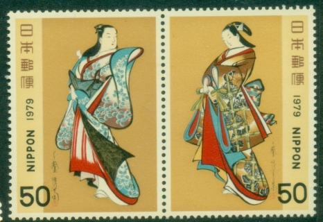 Japan-1979-Philatelic-Week-MUH