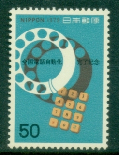 Japan-1979-Telephone-Automation-MUH