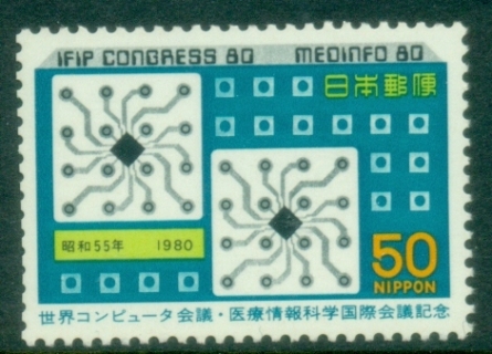 Japan-1980-Information-Processing-Congress-MUH