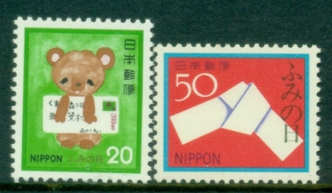 Japan-1980-Letter-Writing-Week-MUH