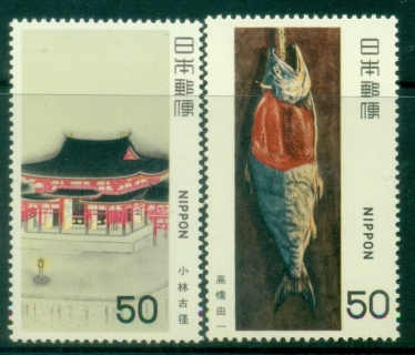 Japan-1980-Modern-Art-MUH_1
