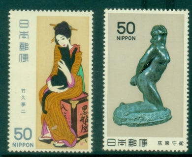 Japan-1980-Modern-Art-MUH_4