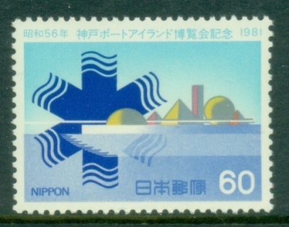 Japan-1981-Kobe-Port-Extension-MUH