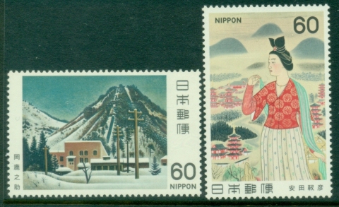 Japan-1981-Modern-Art-MUH_2