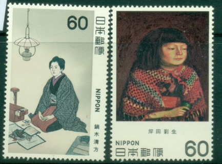 Japan-1981-Modern-Art-MUH_4