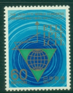 Japan-1981-PTTI-Congress-MUH