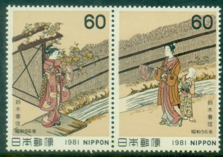 Japan-1981-Philatelic-Week-Muh