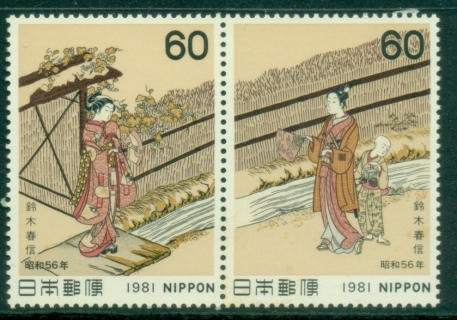 Japan-1981-Stamp-Week-MUH