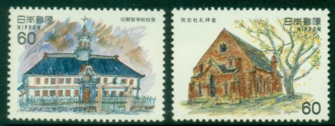 Japan-1981-Western-Architecture-MUH_2