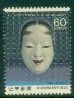 Japan-1982-Dermatology-Conference-MUH