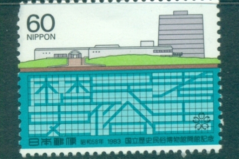 Japan-1982-History-Folklore-Museum-MLH